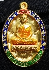 เหรียญอายุยืนหลังแบบ หลวงพ่อคูณ เนื้อทองคำลงยา หมายเลข๑๑ สวยมั๊กๆๆครับ