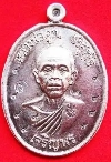 เหรียญเจริญพรล่าง หลวงพ่อคูณ เนื้อเงิน หลังแบบ สร้าง99องค์ครับ