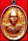 เหรียญเจริญพรบน หลวงพ่อคูณ เนื้อทองแดงพิเศษ ตอกโค๊ต๙เก้าตัว สวยมั๊กๆๆผิวเดิมๆ