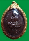 เจริญพรล่างหลวงปู่ทิมวัดละหารไร่