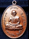 เจริญพรบน หลวงปู่ทิม วัดละหารไร่ สวยๆ