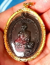 เหรียญเจริญพร หลวงพ่อคูณ เนื้อทองแดง ไม่ตัดปีกใหญ่
