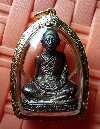 เทพประทานพร เนื้อนวะ เลี่ยเมทองอย่างดีพร้อมใช้