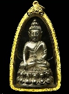 กริ่งทิ้งทวนหลวงพ่อคูณ เนื้อเงิน สวยๆ สร้างน้อยแค่ 199 องค์(หายาก)เลี่ยมทองพร้อม