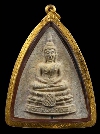 หลวงปู่โต๊ะ พิมพ์กลีบบัวใหญ่ เนื้อผงเกสร ปี 2523