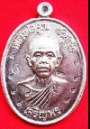 เหรียญเจริญพรล่าง หลังแบบ กรรมการ โค๊ด๙รอบ เนื้อเงิ สวยสุดๆ ปี2536 หายาก(สร้างแค