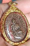 เจริญพร