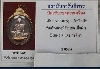1เดียวในเวป!.สร้างบารมีย้อนยุค 19/47 เนื้อเงิน สวยมั๊กๆผิวเดิมๆ มีจาร (สร้างน้อย
